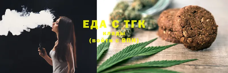 Еда ТГК конопля  Нововоронеж 