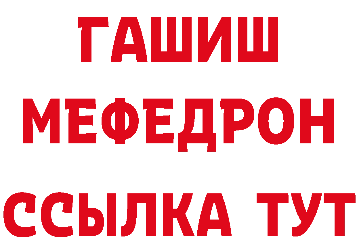 Кетамин ketamine вход маркетплейс OMG Нововоронеж