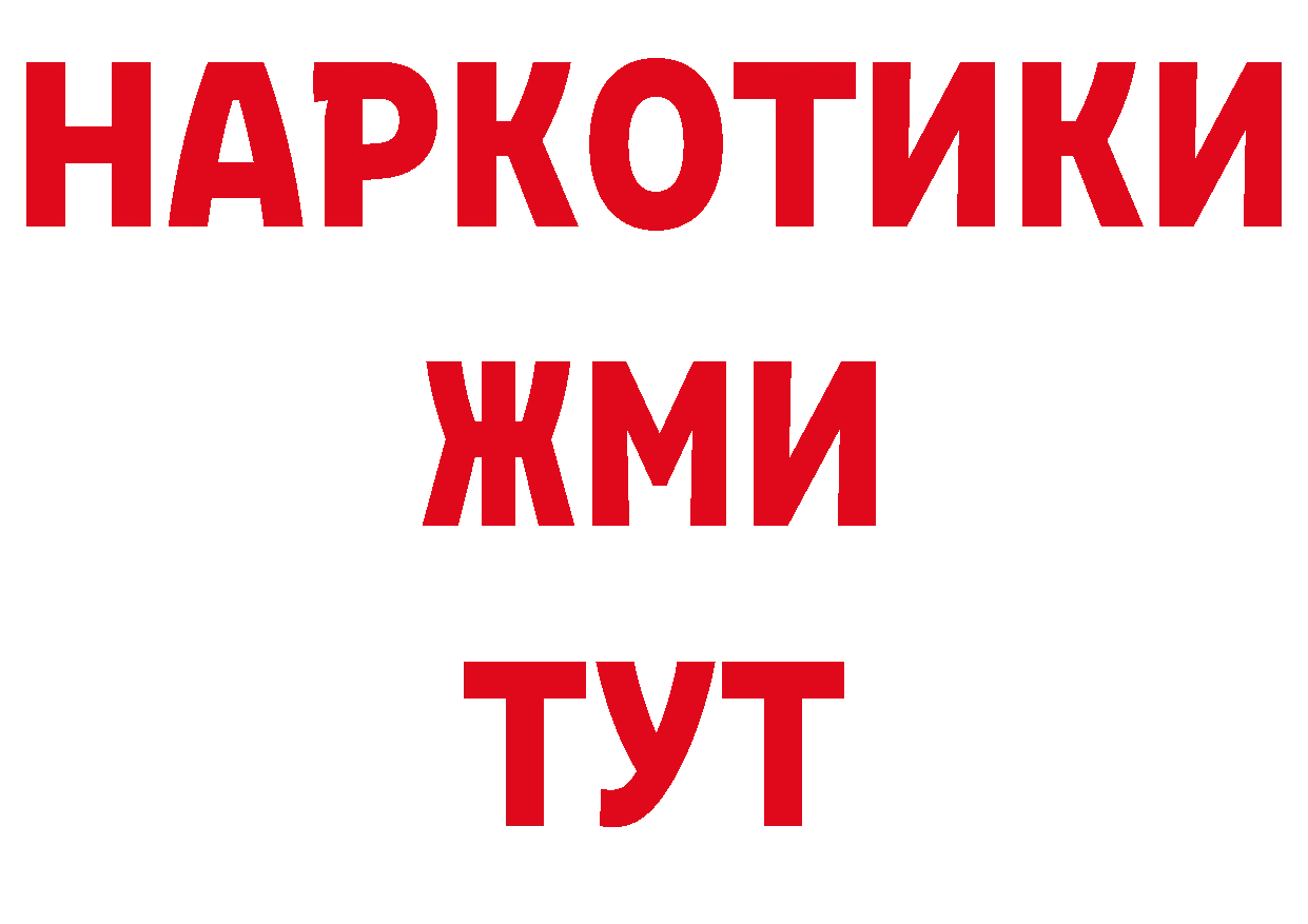 Амфетамин 97% рабочий сайт даркнет гидра Нововоронеж